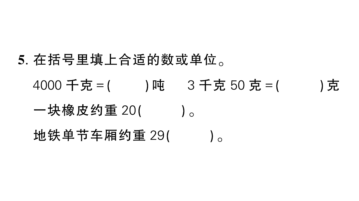18448789第4页