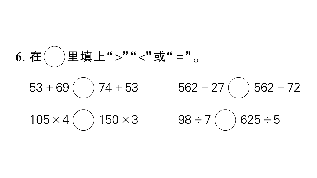 18448789第5页