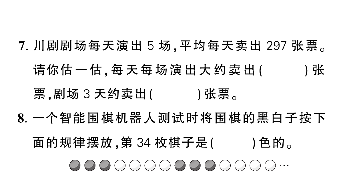 18448789第6页