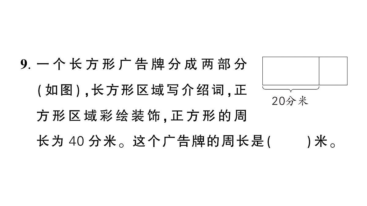 18448789第7页