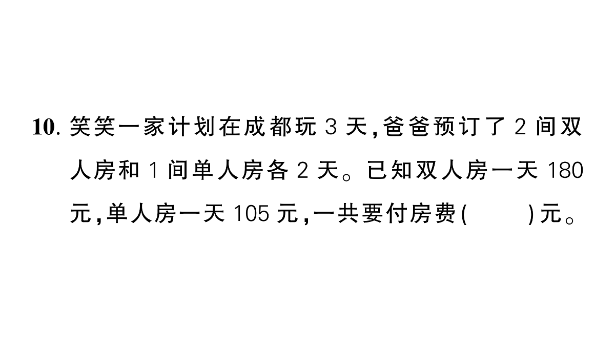 18448789第8页