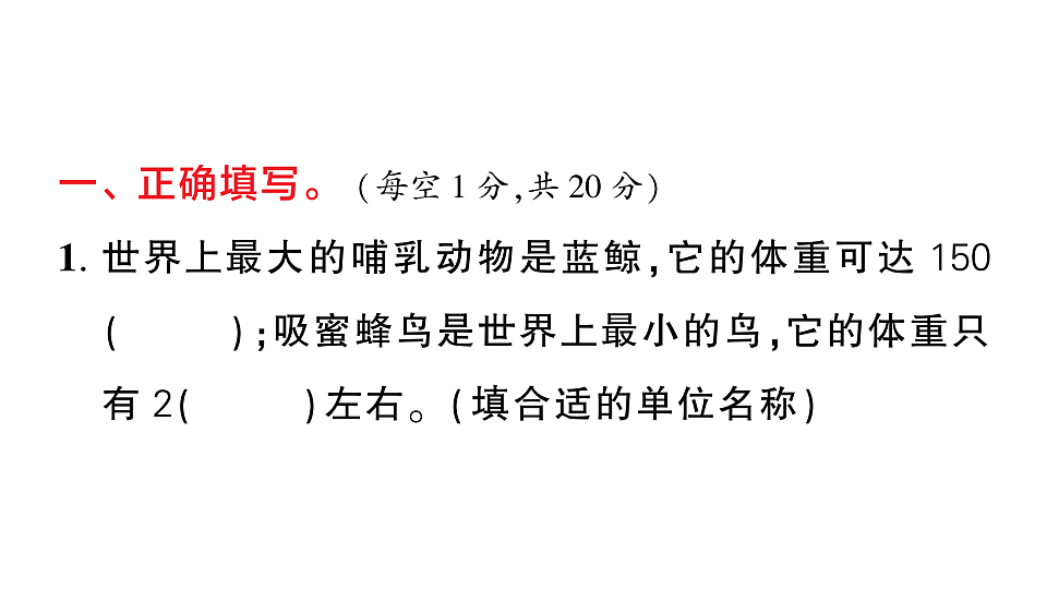 18448792第1页