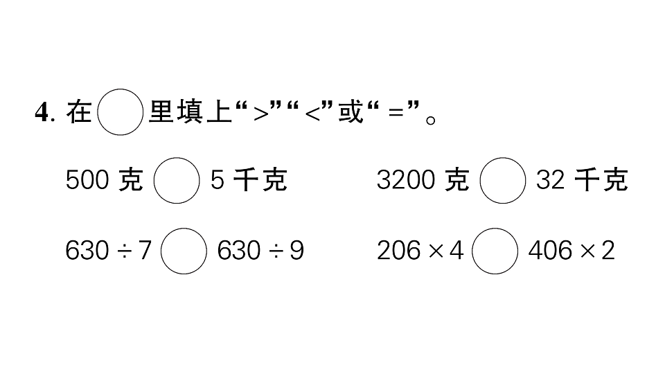 18448792第3页