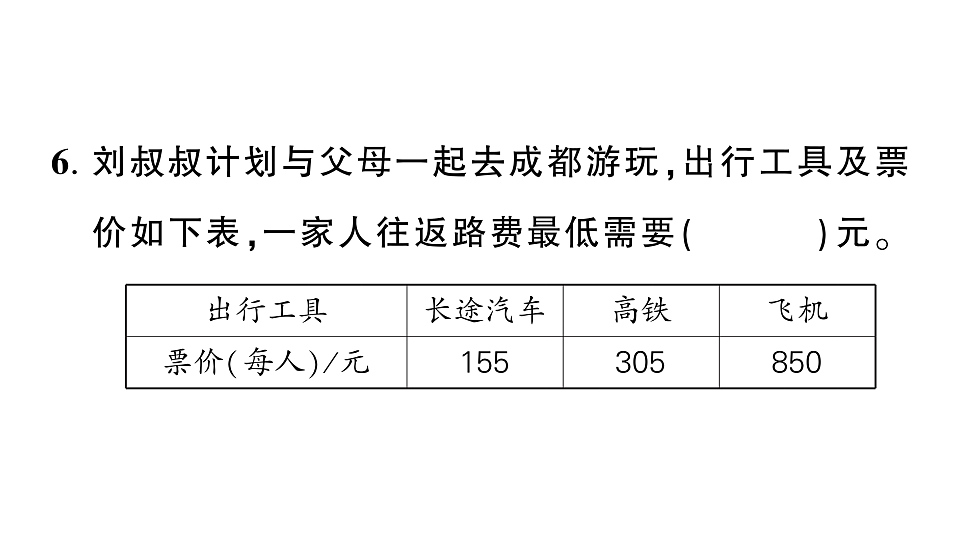 18448792第5页