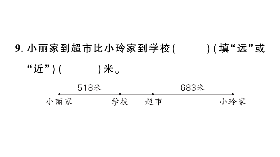 18448792第7页