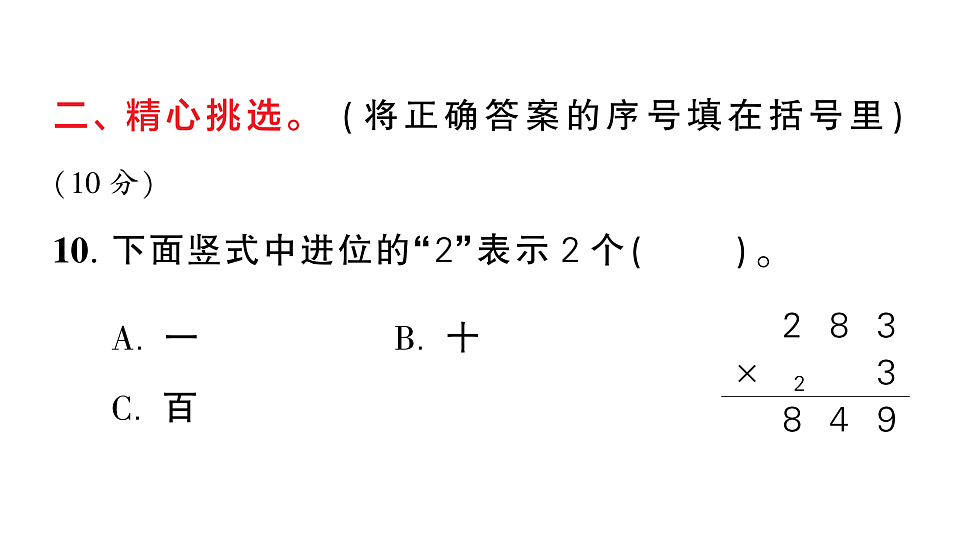 18448792第8页