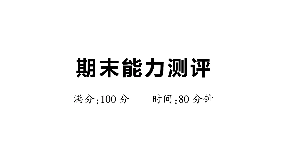 18448793第1页