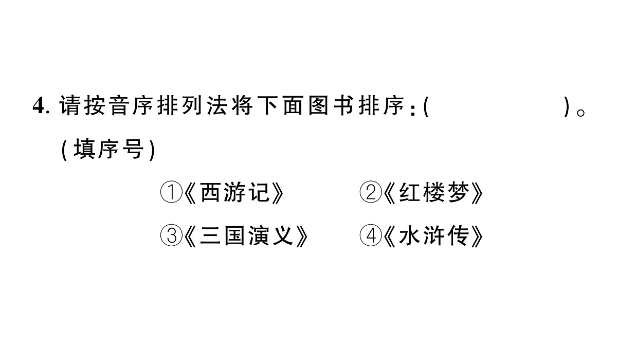 18448793第4页