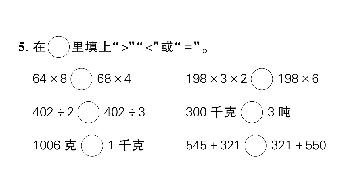 18448793第5页