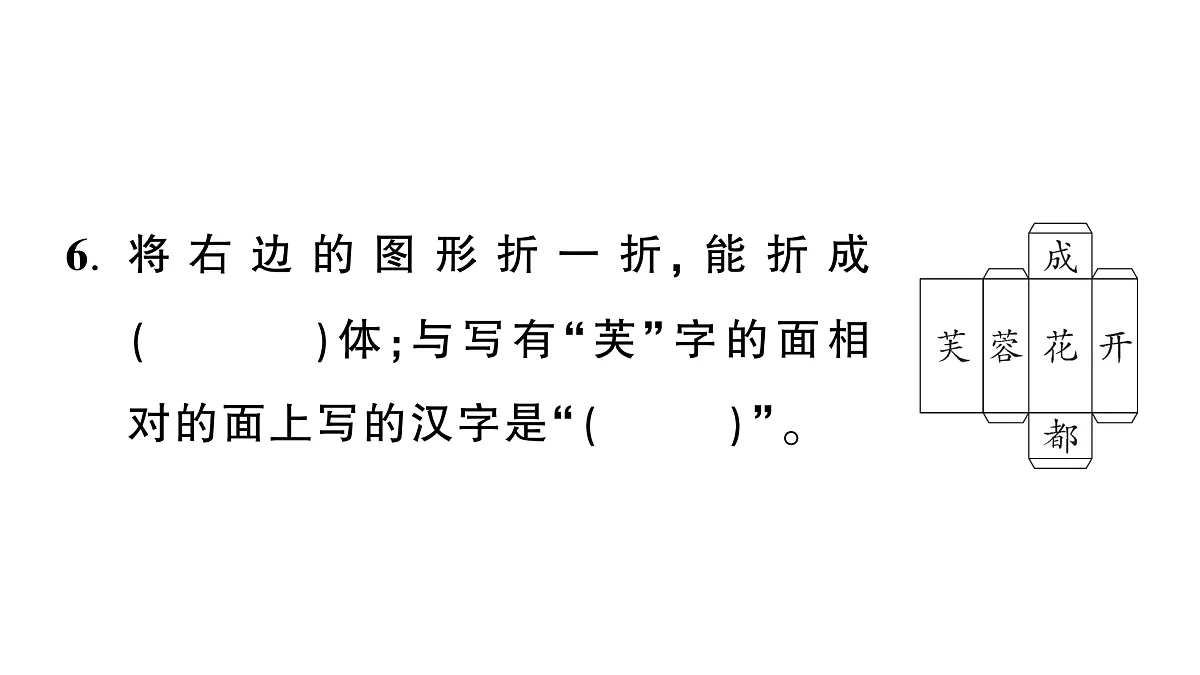 18448793第6页