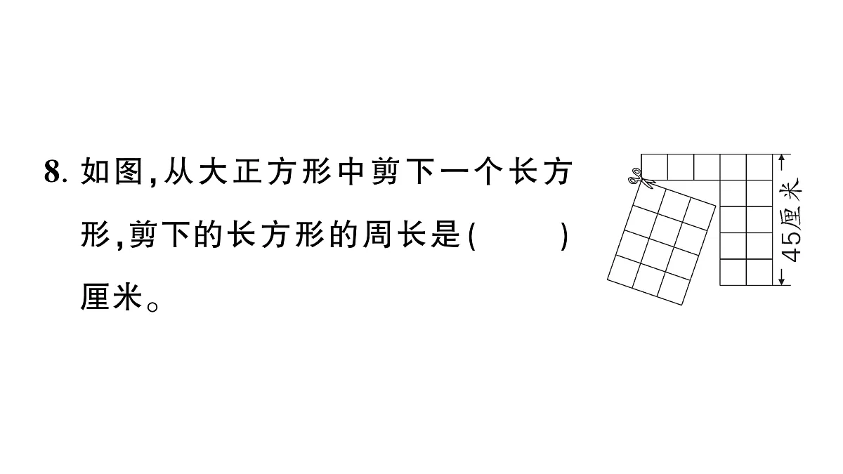 18448793第8页