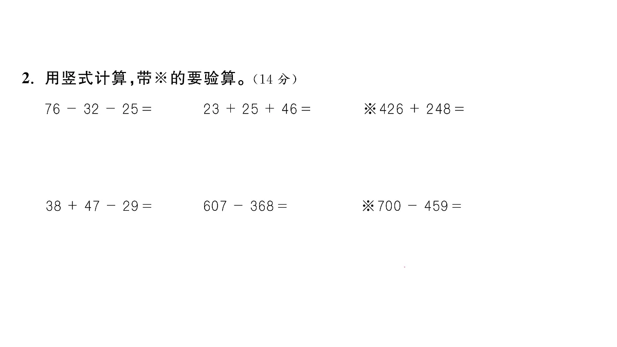 18448795第2页