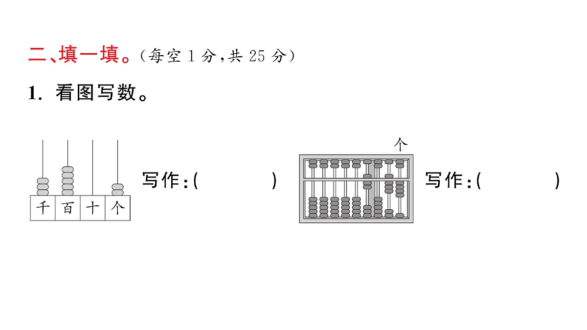 18448795第3页