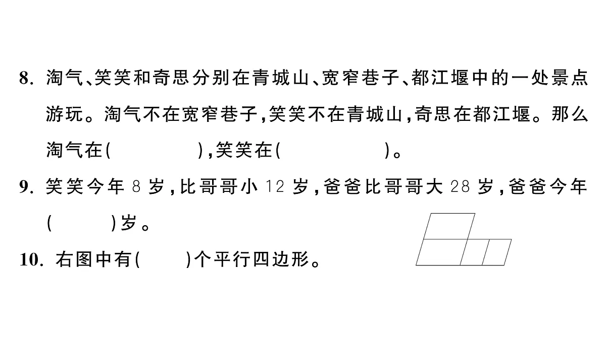 18448795第6页