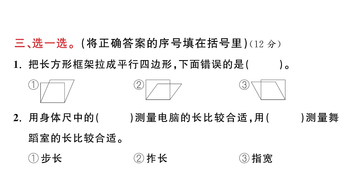 18448795第7页