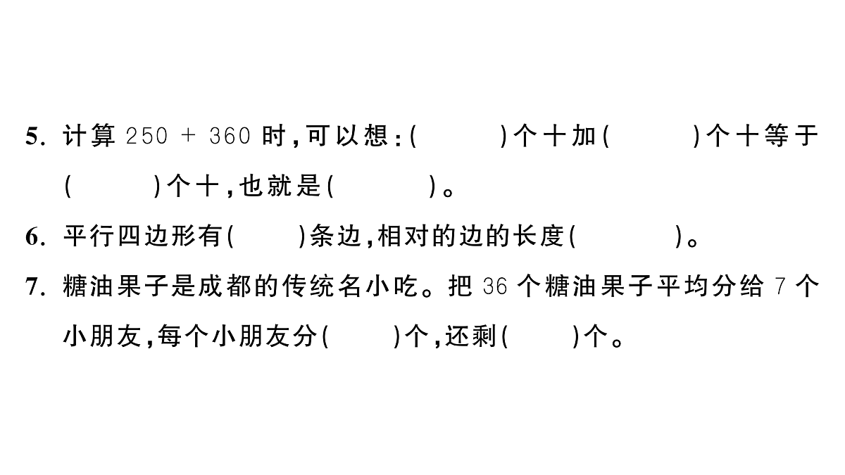 18448796第3页