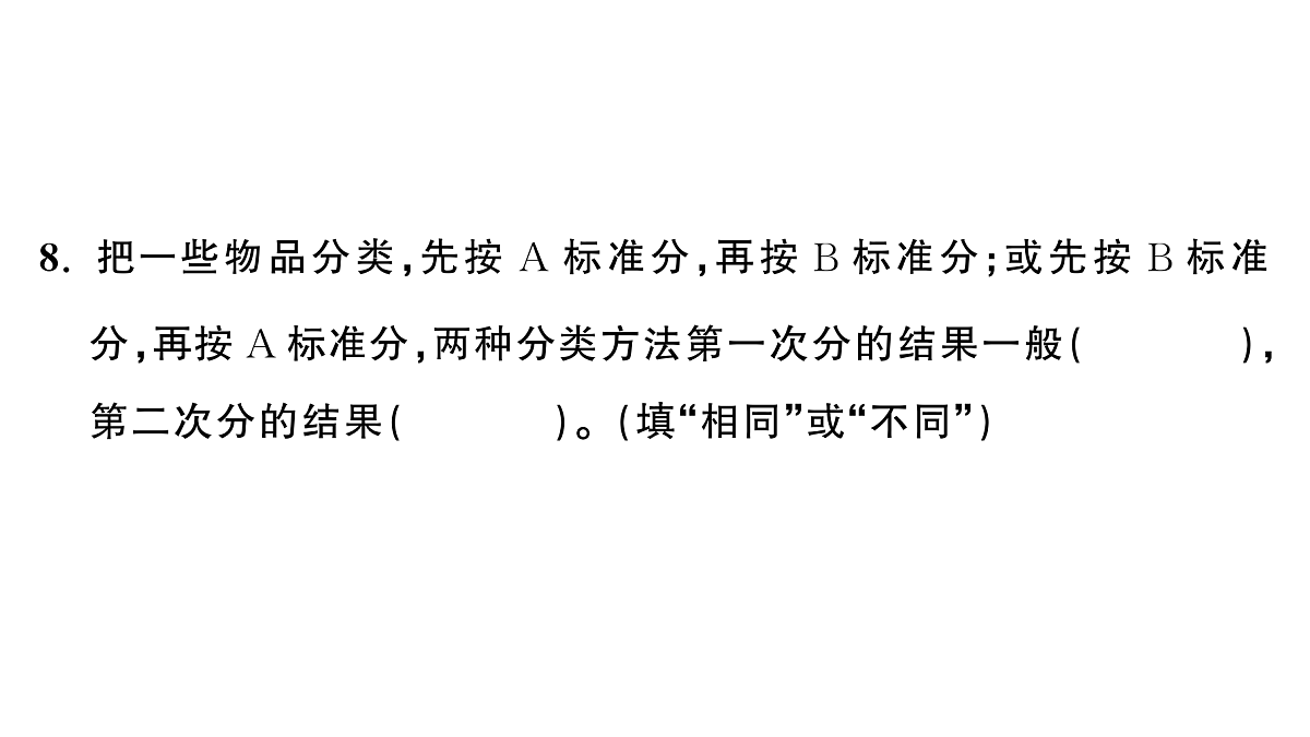 18448796第4页