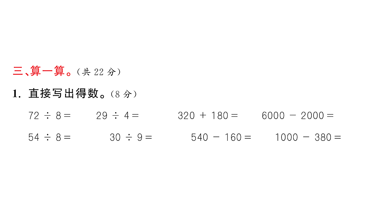 18448796第7页