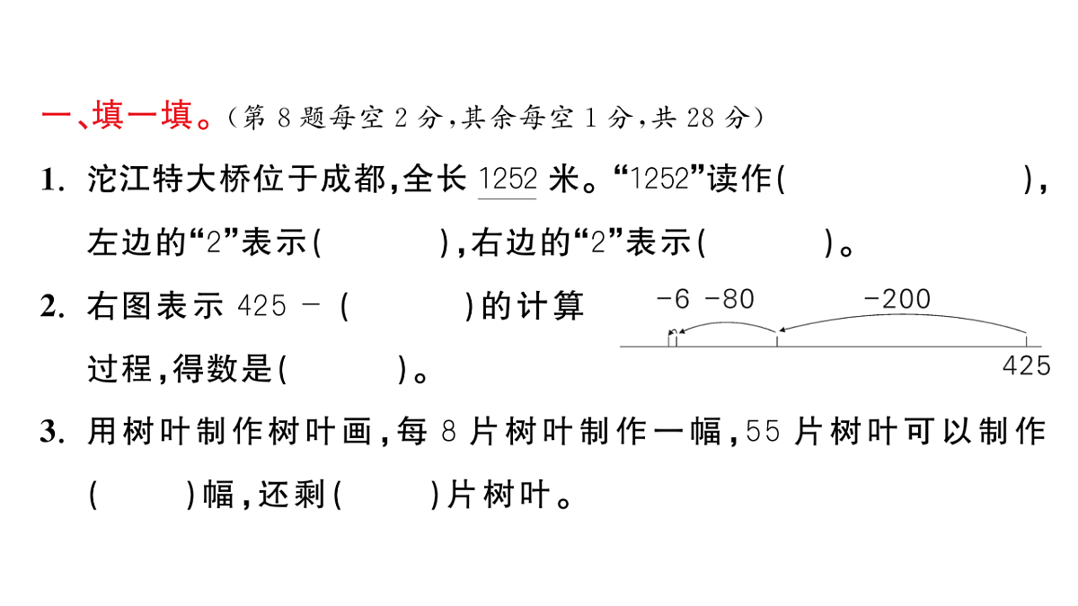 18448797第1页