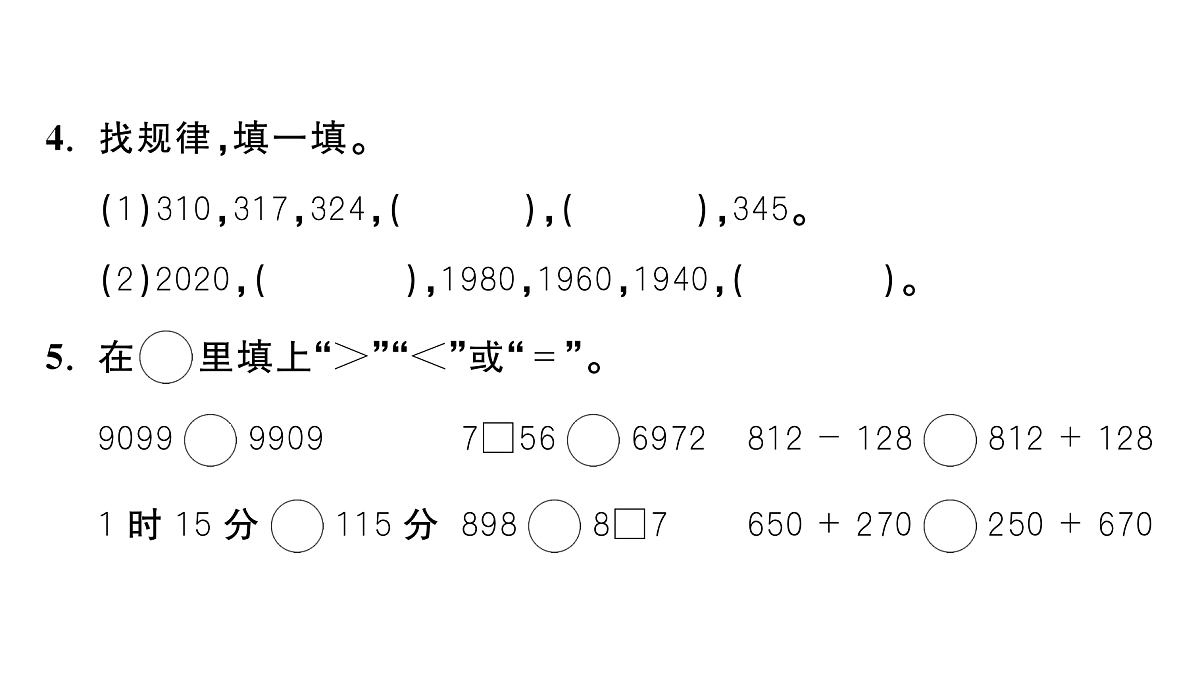 18448797第2页