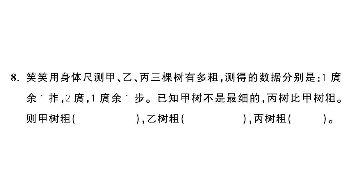 18448797第4页