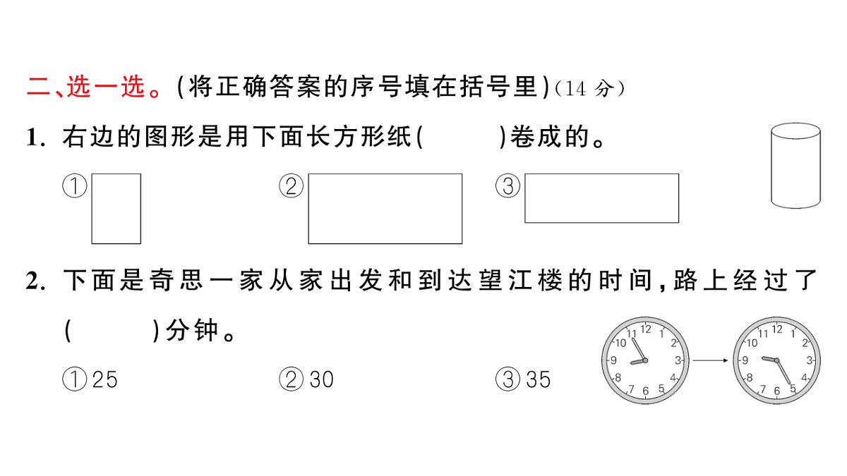 18448797第5页