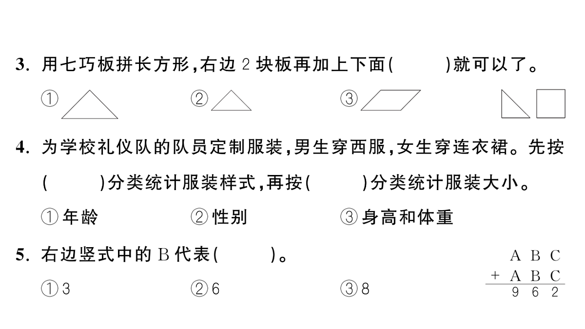 18448797第6页
