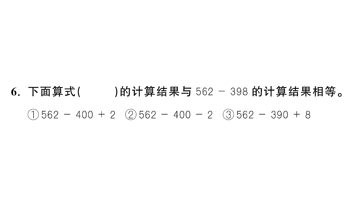 18448797第7页