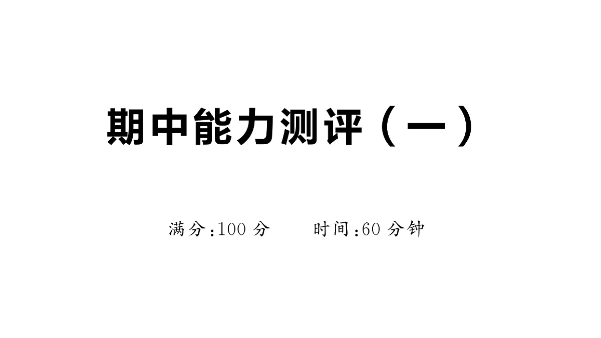 18448798第1页