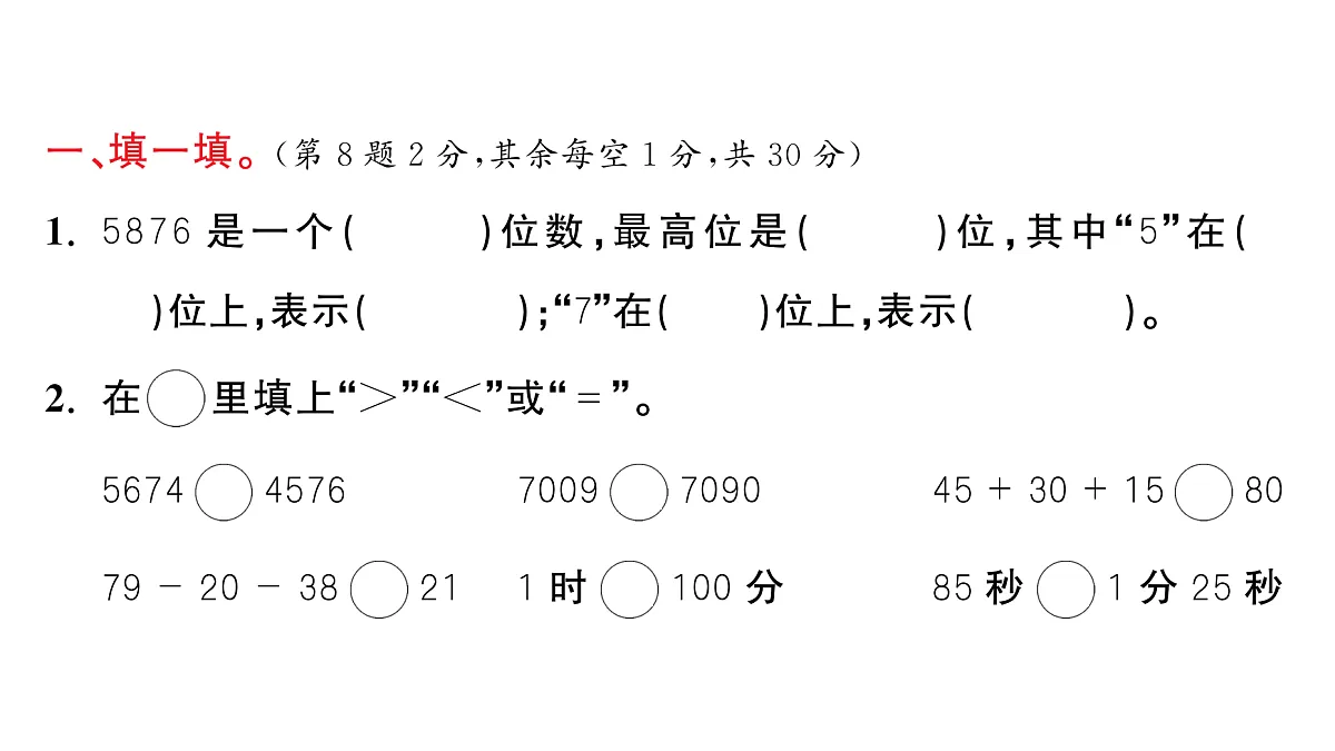 18448798第2页