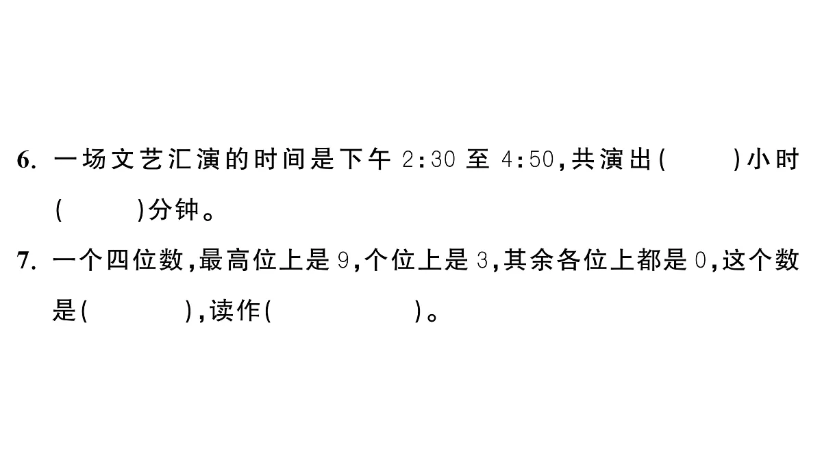 18448798第4页