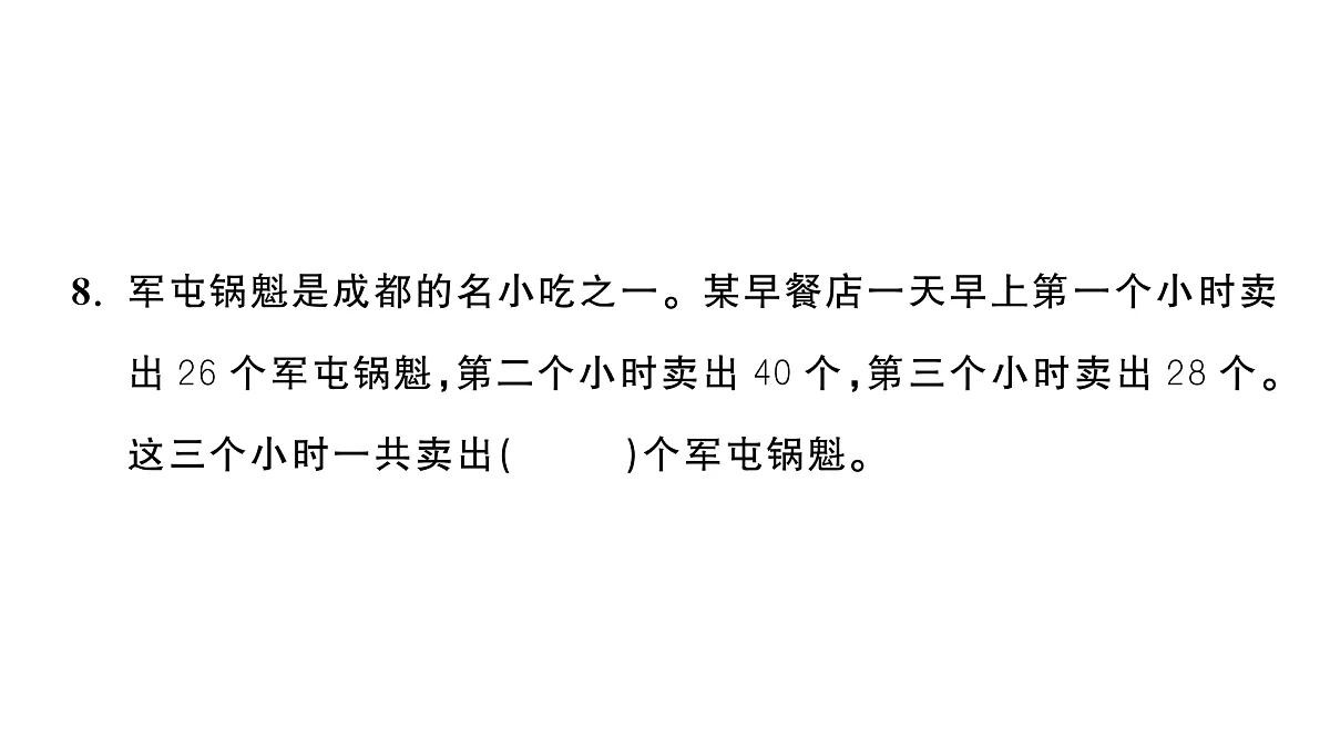 18448798第5页