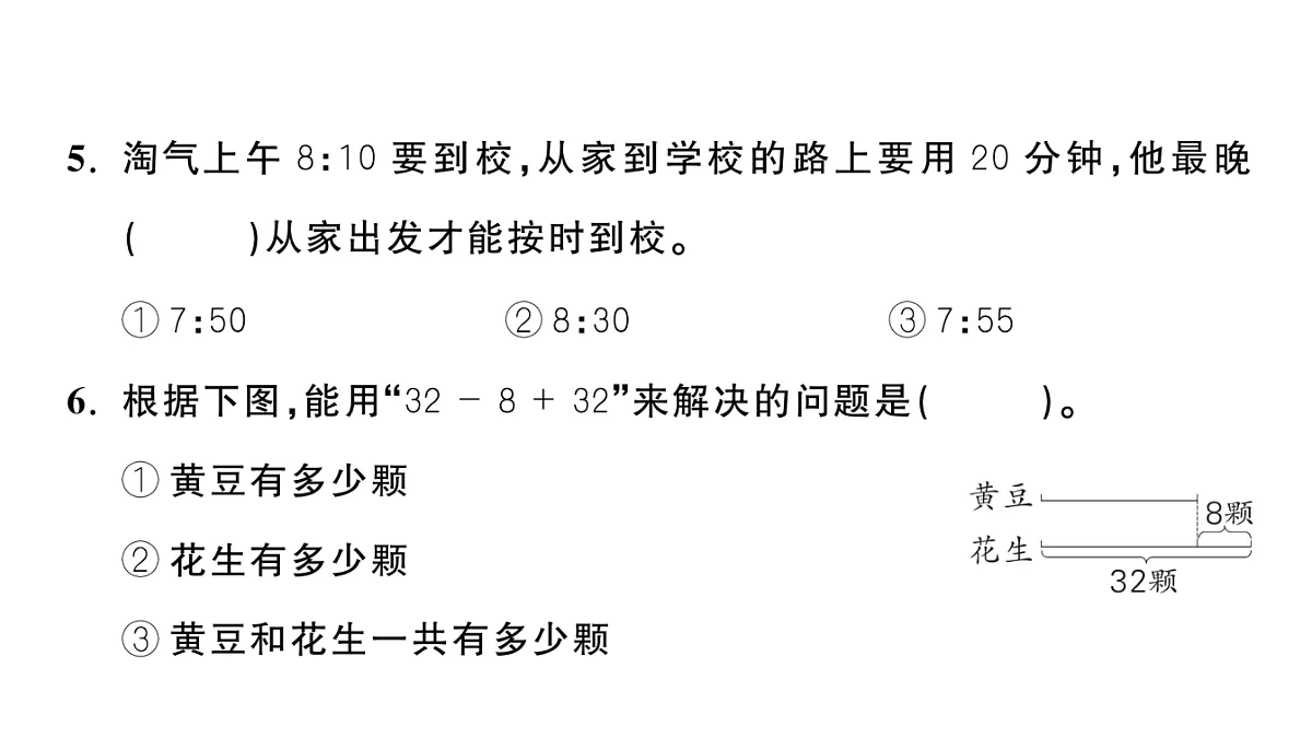 18448798第8页