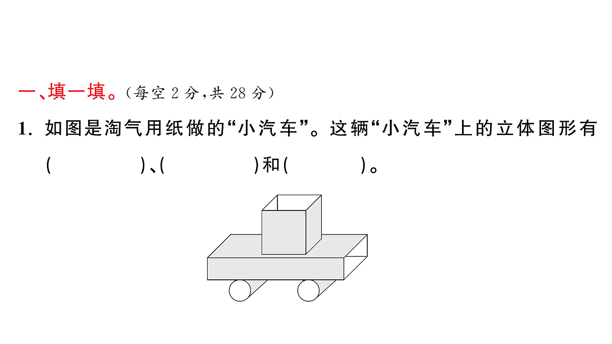 18448800第2页