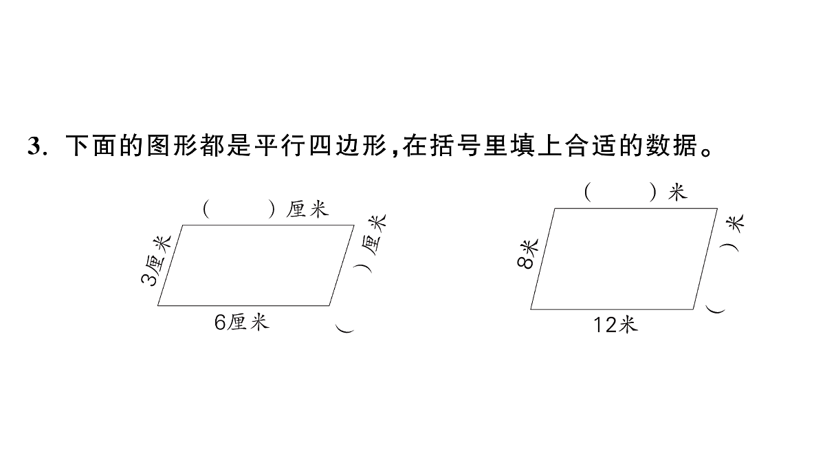 18448800第4页