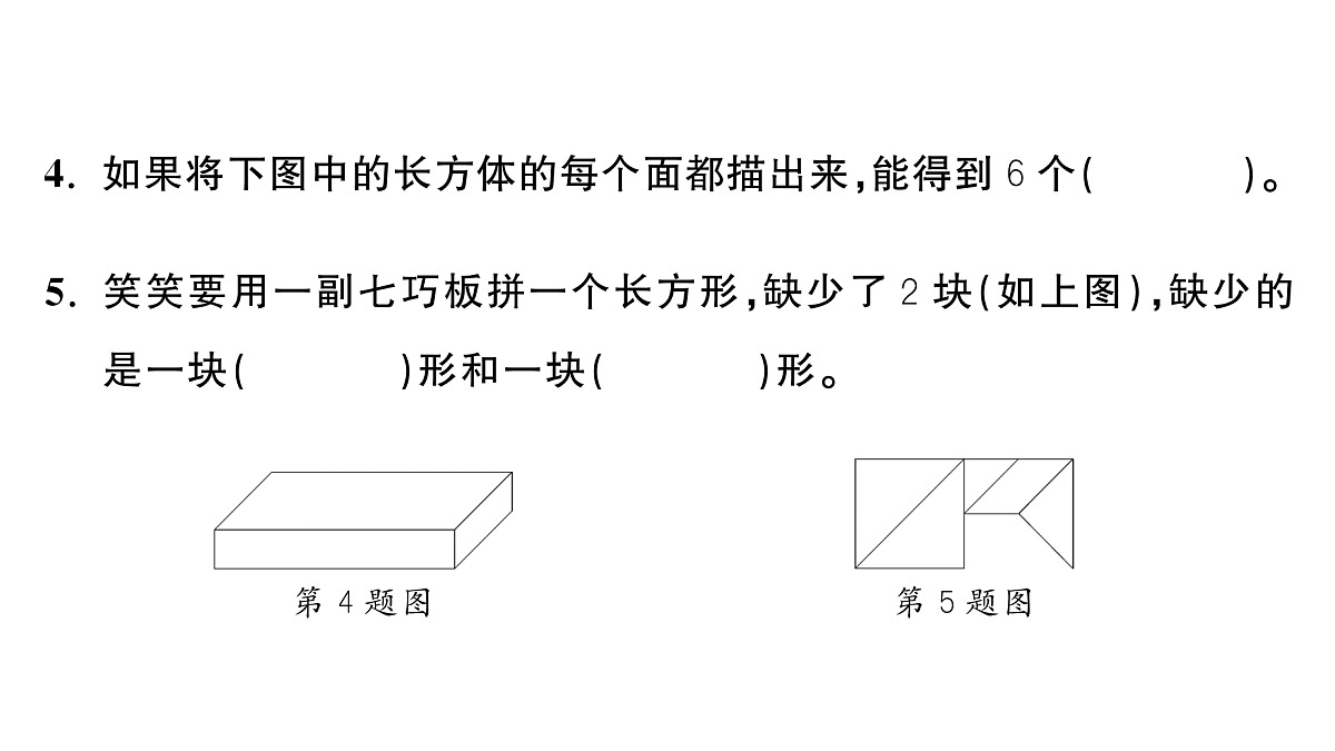 18448800第5页