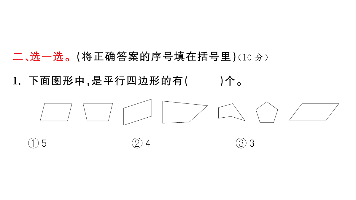 18448800第6页