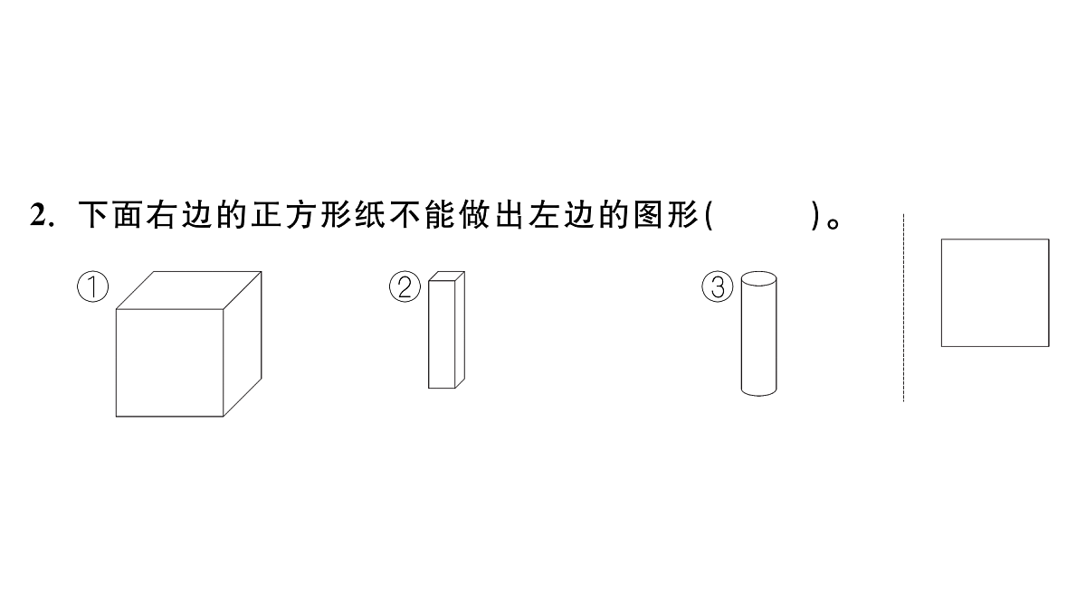 18448800第7页