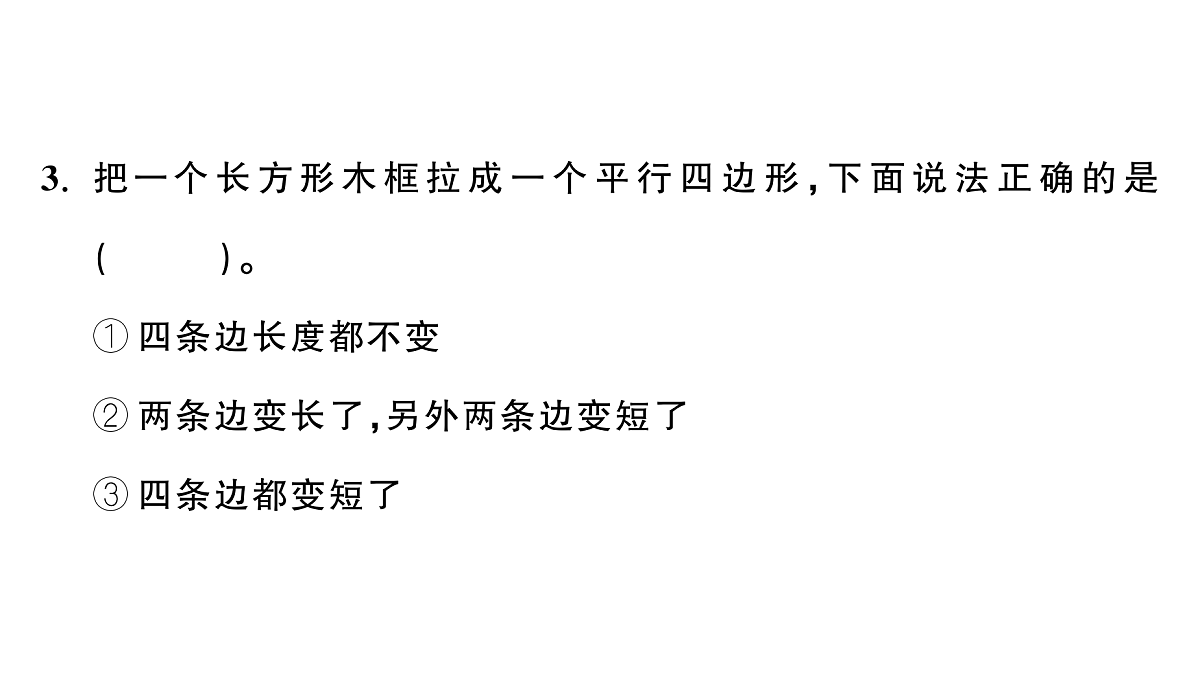 18448800第8页