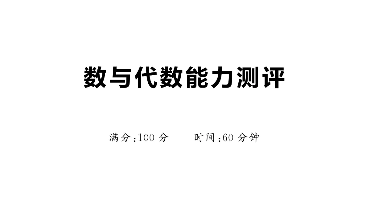 18448801第1页