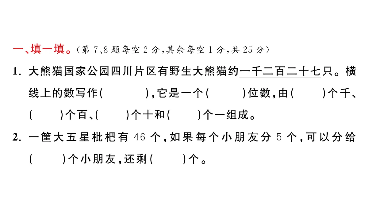 18448801第2页
