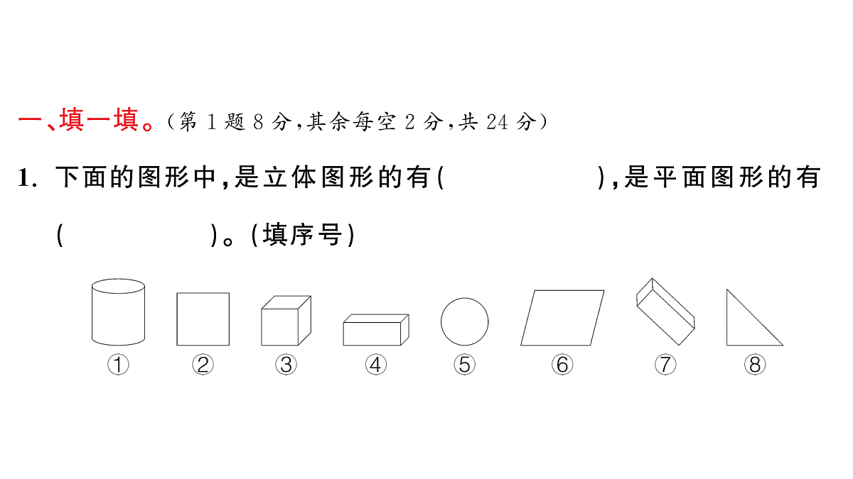 18448802第2页