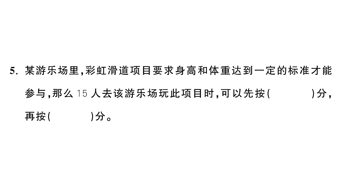 18448802第5页