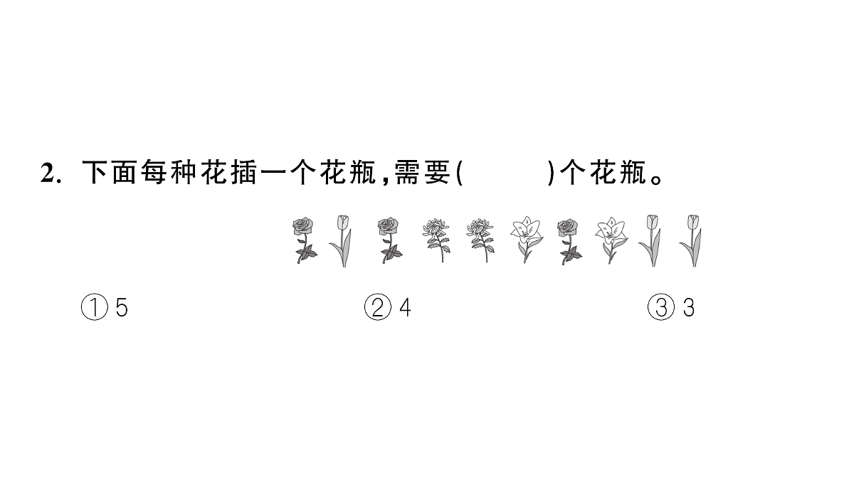 18448802第7页