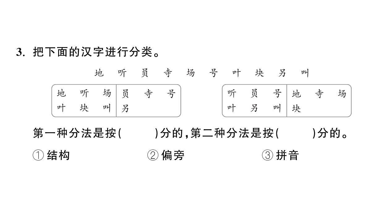 18448802第8页