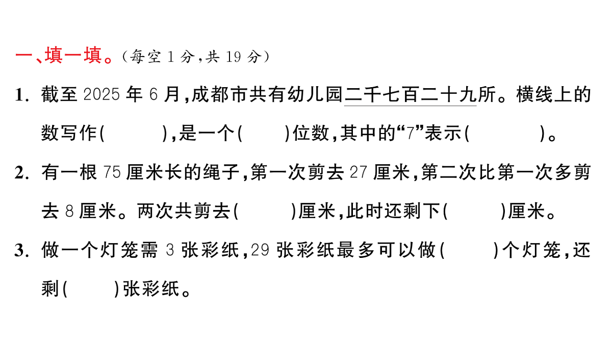 18448804第1页