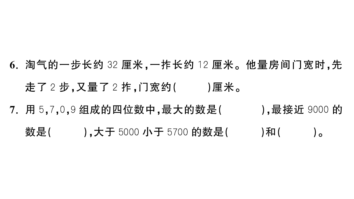 18448804第3页
