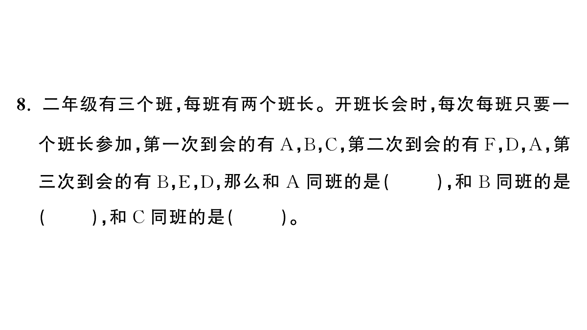 18448804第4页