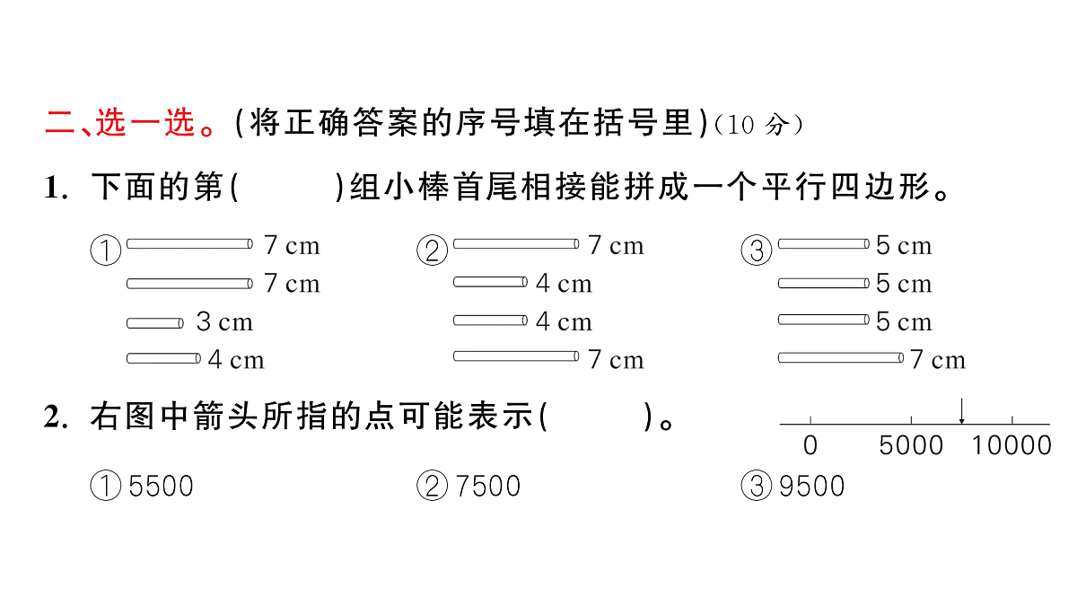 18448804第5页