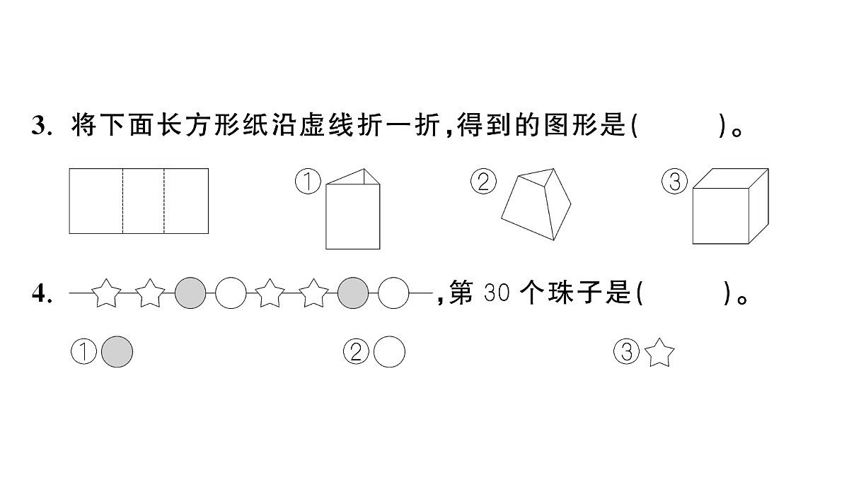 18448804第6页